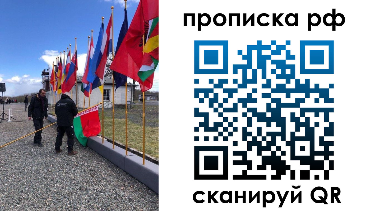 временная регистрация госуслуги в Балахне