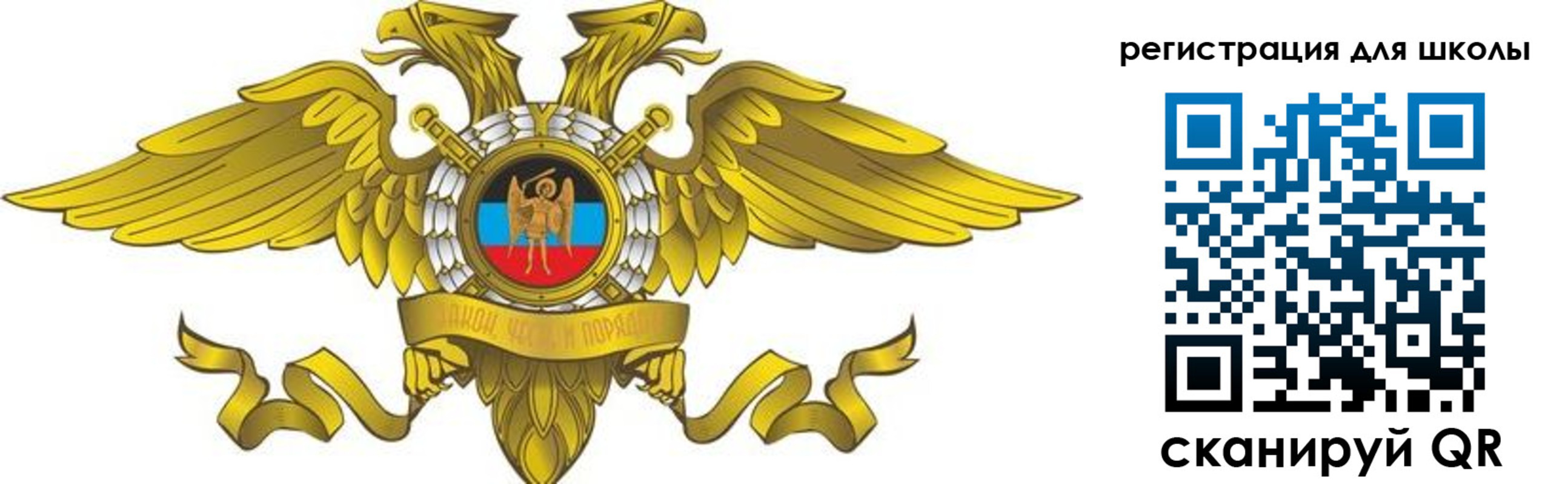 прописка 2025 в Балахне