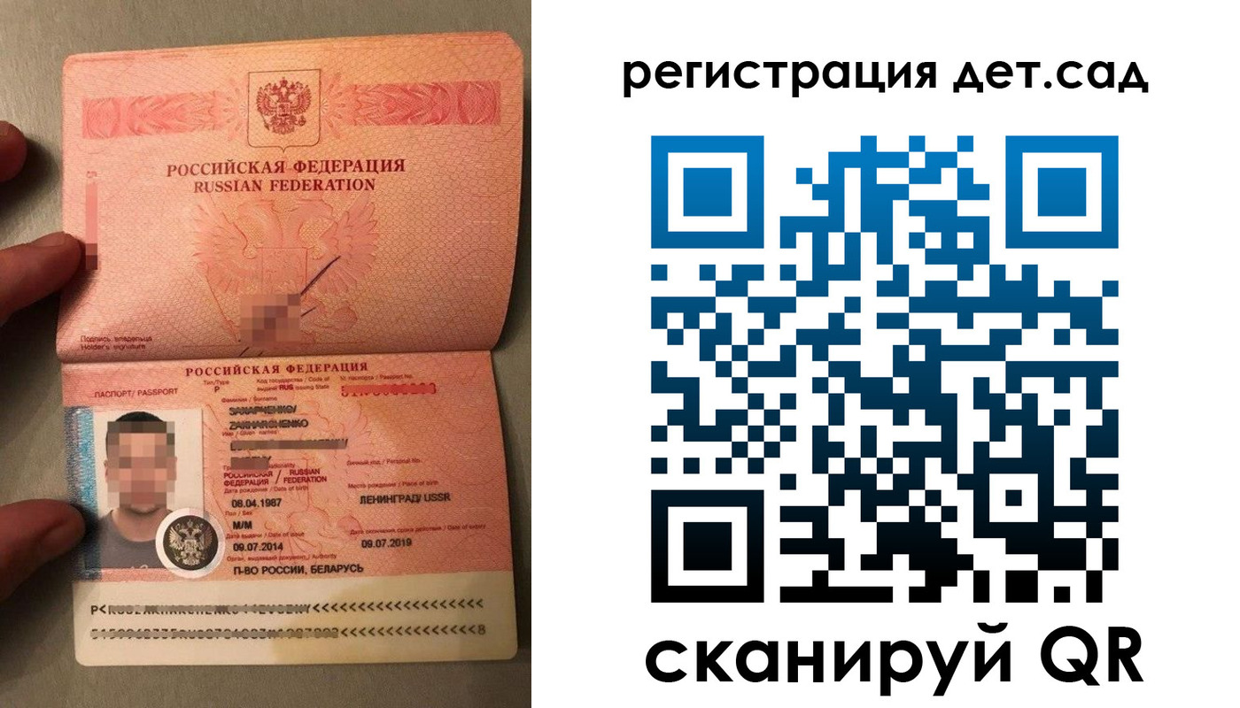 прописка гарантия в Балахне
